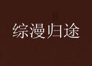 微信怎么取消银行卡绑定游戏画面