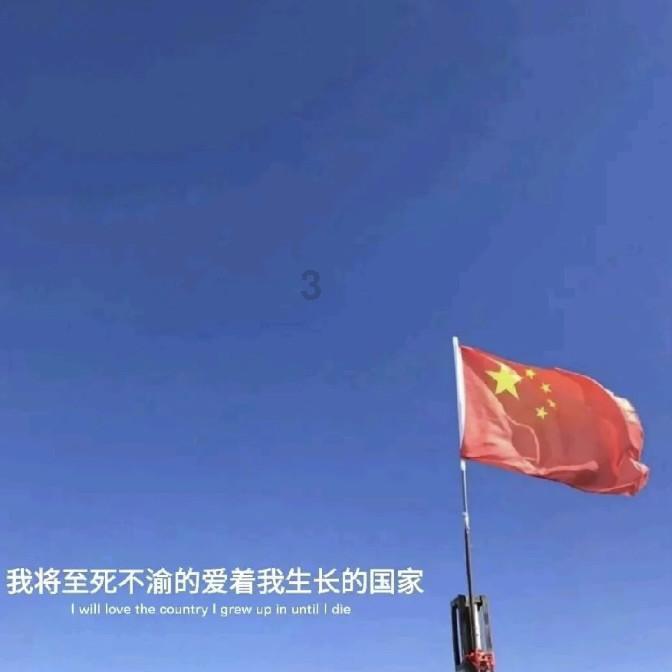 烟台交警第一大队走进烟台市第十中学开展寒假交通安全宣讲