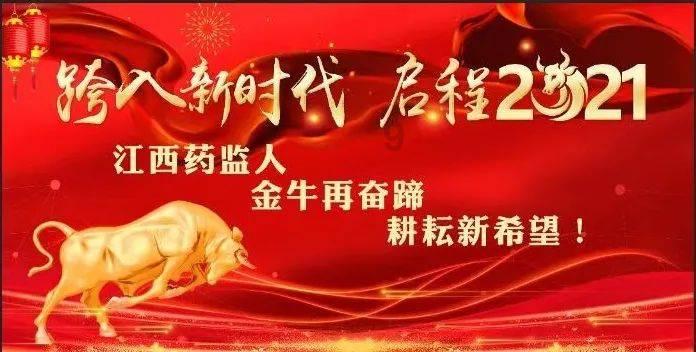 喜讯!韦周娜主任医师入选2023年度岭南名医