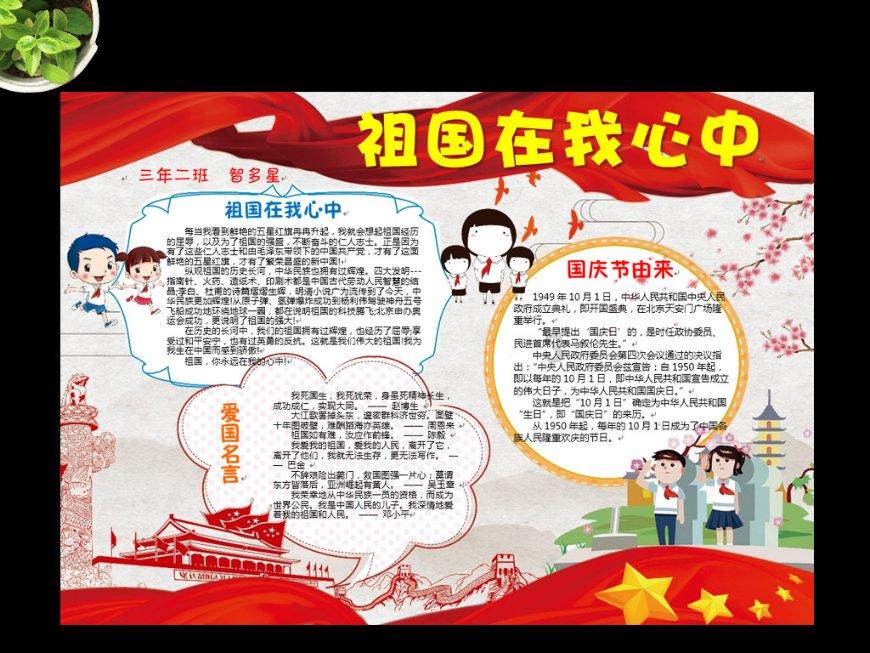 马特乌斯相信勒沃库森是本赛季各项冠军的热门候选